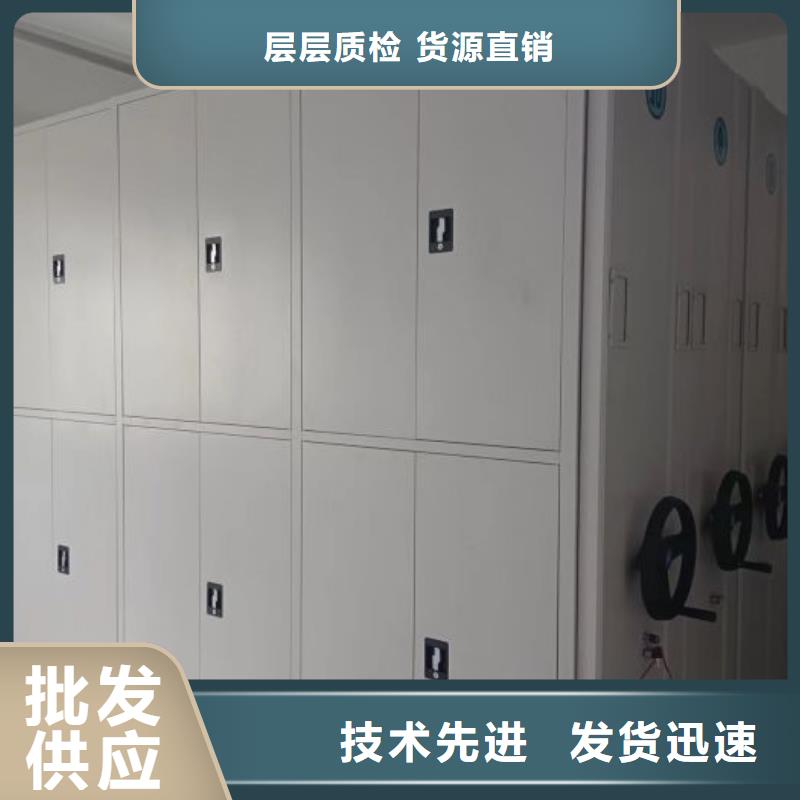 上虞|诸暨|温州|杭州|嘉兴|台州|湖州【电动智能密集架】手动智能密集柜生产厂家加工定制厂家