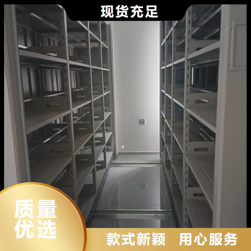 |郁南|云安|阳江|中山|珠海|汕尾|汕头|肇庆|广州智能密集架柜电动智能密集架,【智能密集柜厂家】诚信经营质量保证