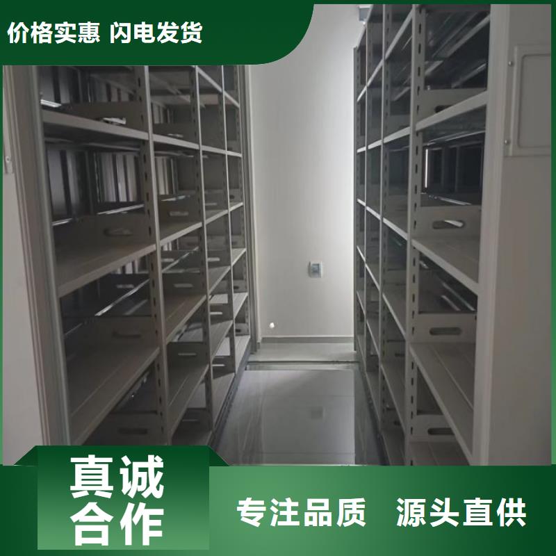 电动智能密集架密集架手动智能专业生产N年