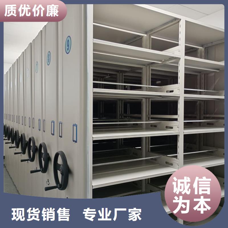 智能密集架柜电动密集档案架厂家电动智能密集架智能密集档案架质优价保28354.com