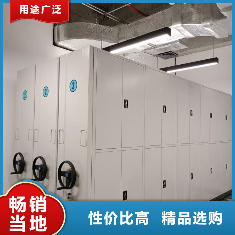 移动密集铁柜工厂-厂家