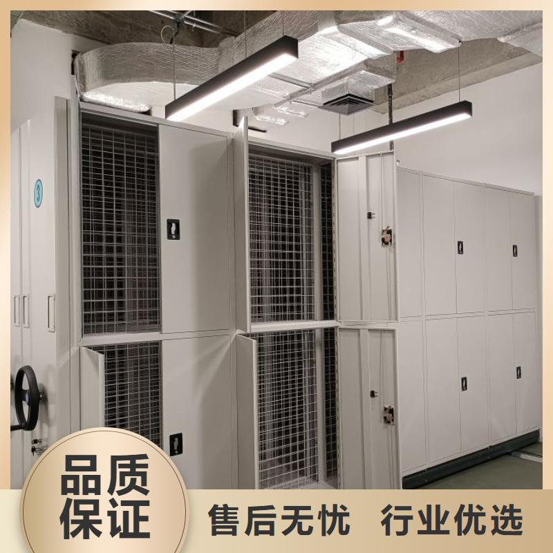 电动密集档案架厂家智能密集架柜电动智能密集架手动密集架生产厂家应用广泛