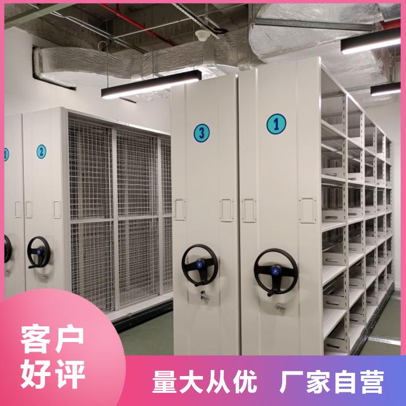 电动智能密集架密集架手动智能专业生产N年