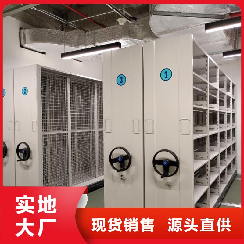 档案袋密集柜品种多样