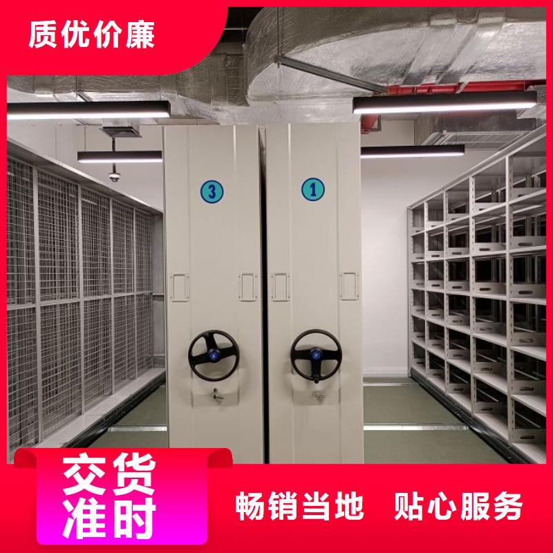 电动智能密集架密集架手动智能专业生产N年