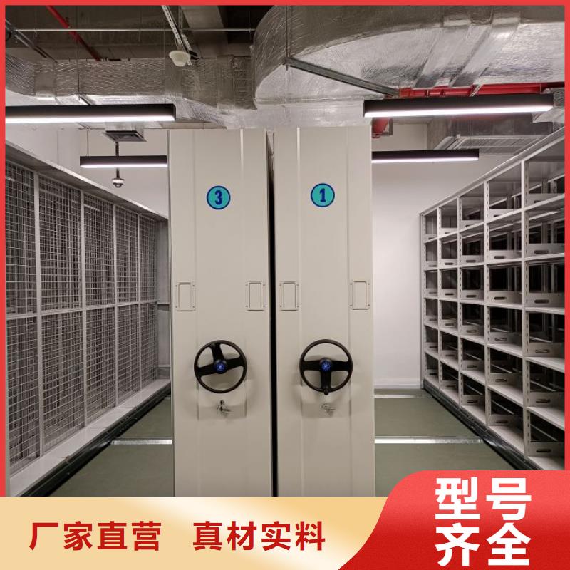 全心全意【泽信】电动智能型档案柜