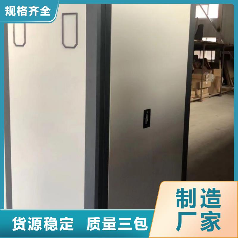 购买手摇橱式全封闭移动密集架-现货充足有保障