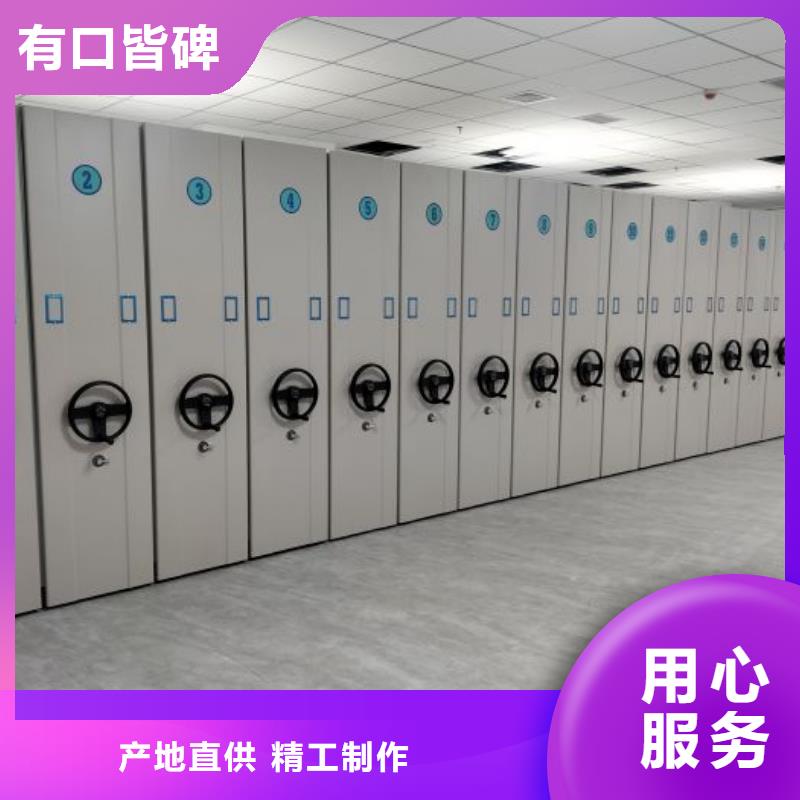 单组档案架好品质查看详情