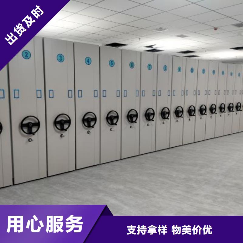 |郁南|云安|阳江|中山|珠海|汕尾|汕头|肇庆|广州智能密集架柜电动智能密集架,【智能密集柜厂家】诚信经营质量保证