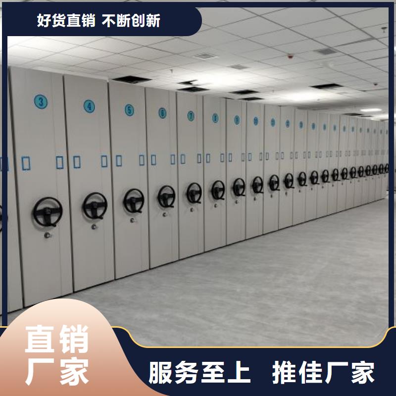 优惠的密集资料铁皮柜厂家