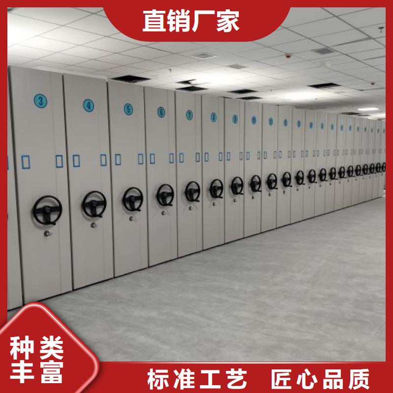 电动智能密集架-【手动智能密集柜】厂家规格全