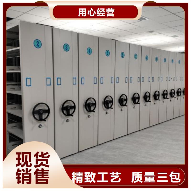 【电动智能密集架_手动密集架厂家专业完善售后】智能密集架柜电动密集档案架厂家