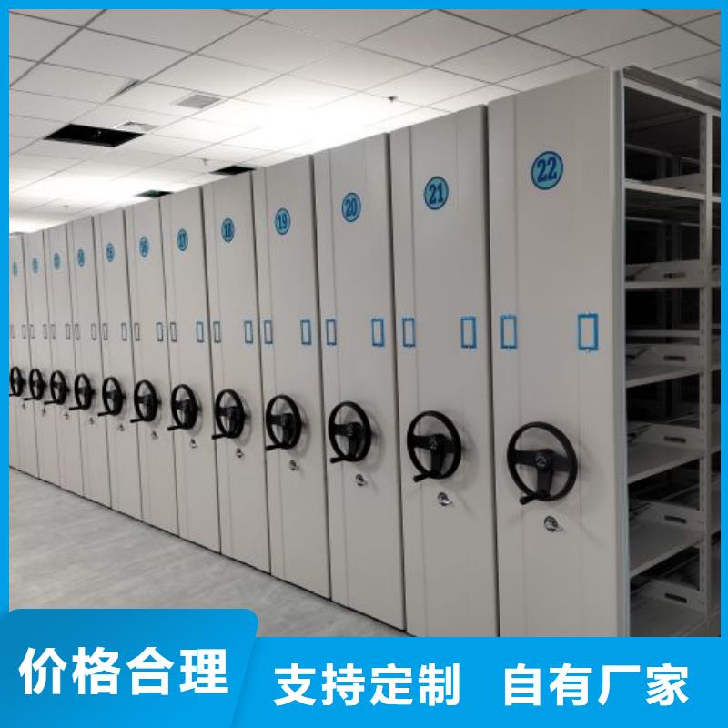 |郁南|云安|阳江|中山|珠海|汕尾|汕头|肇庆|广州智能密集架柜电动智能密集架,【智能密集柜厂家】诚信经营质量保证