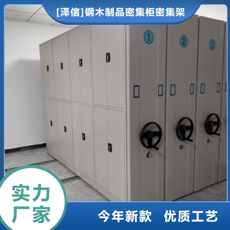 单组档案架好品质查看详情