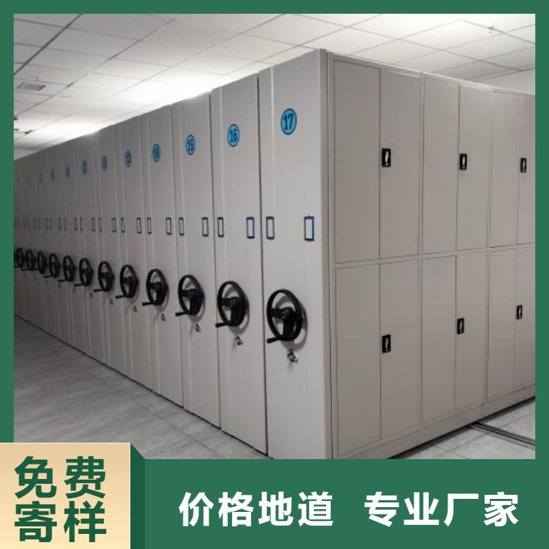 全心全意【泽信】电动智能型档案柜