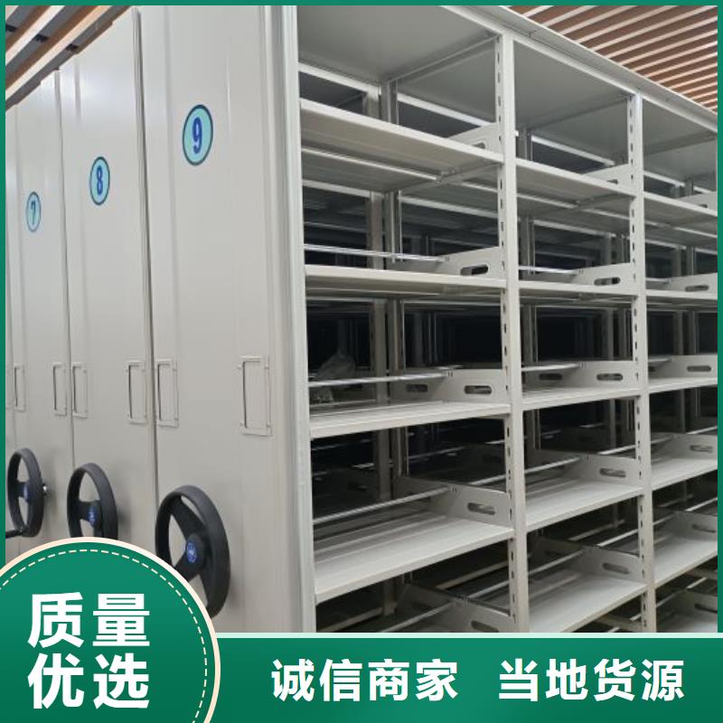 电动智能密集架-【手动智能密集柜】厂家规格全