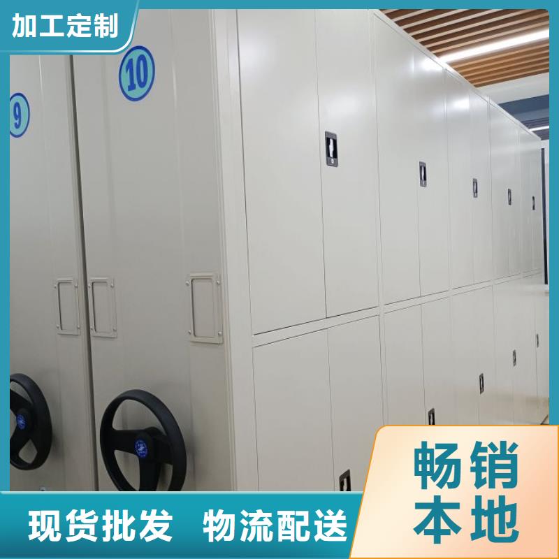 上虞|诸暨|温州|杭州|嘉兴|台州|湖州【电动智能密集架】手动智能密集柜生产厂家加工定制厂家