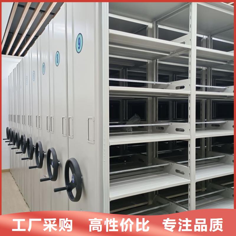 经销商电动智能密集架【档案室密集架生产厂家】用心做产品