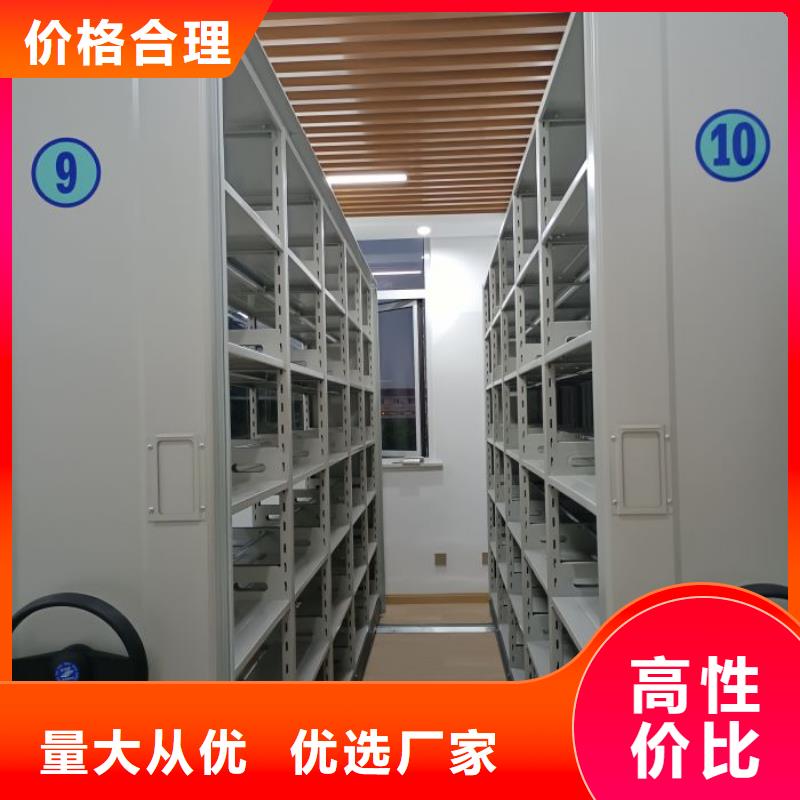 【电动智能密集架_手动密集架厂家专业完善售后】智能密集架柜电动密集档案架厂家