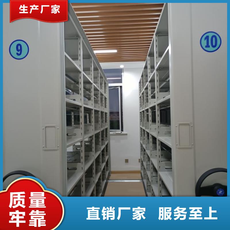 档案室移动密集架品种齐全
