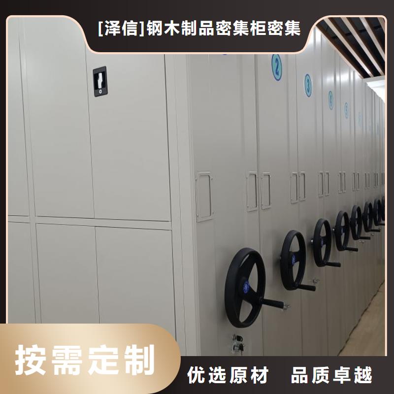 上虞|诸暨|温州|杭州|嘉兴|台州|湖州【电动智能密集架】手动智能密集柜生产厂家加工定制厂家