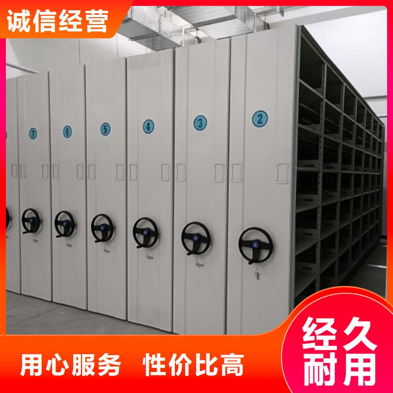智能密集架柜【 电动智能密集架-智能档案柜厂家定金锁价】-业务覆盖区域|桂阳|北湖|株洲|邵阳|衡阳|益阳|长沙|湘西|常德-二八商务