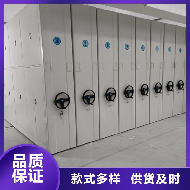 钢制手动密集架品质卓越