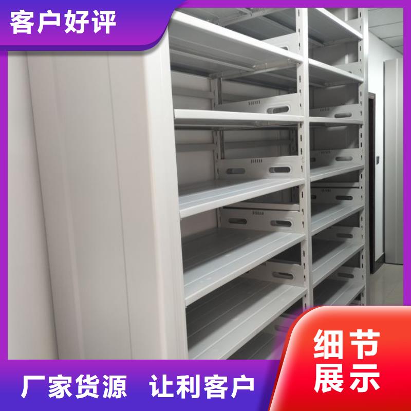 优惠的密集资料铁皮柜厂家