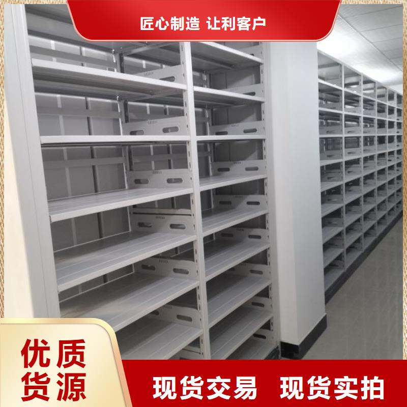 智能密集架柜电动密集档案架厂家电动智能密集架智能密集档案架质优价保28354.com