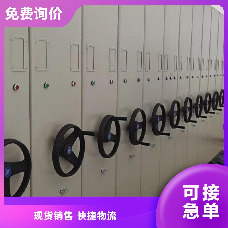 上虞|诸暨|温州|杭州|嘉兴|台州|湖州【电动智能密集架】手动智能密集柜生产厂家加工定制厂家