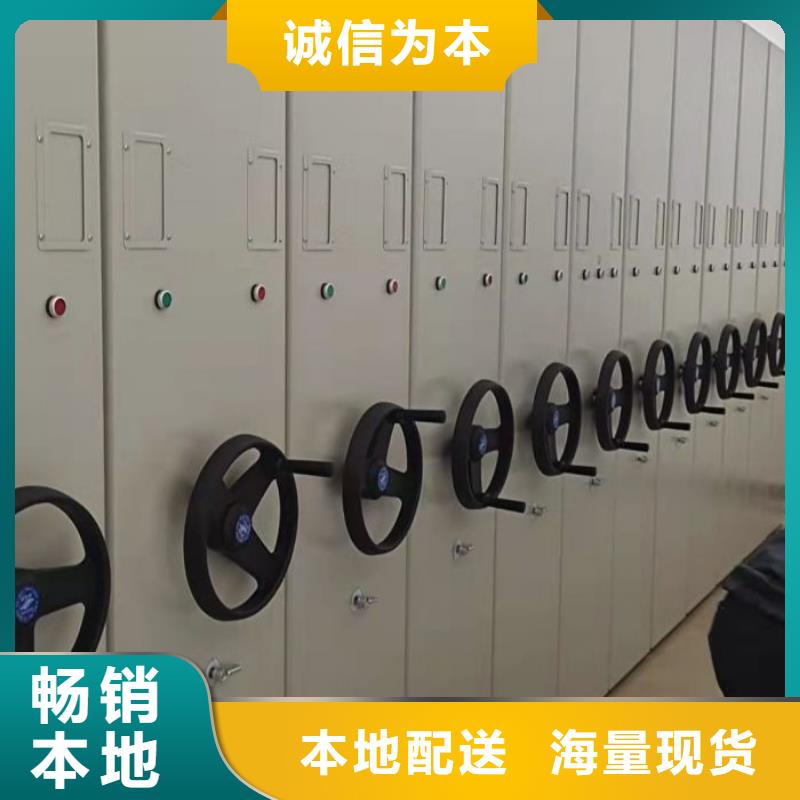 电动智能密集架-【手动智能密集柜】厂家规格全