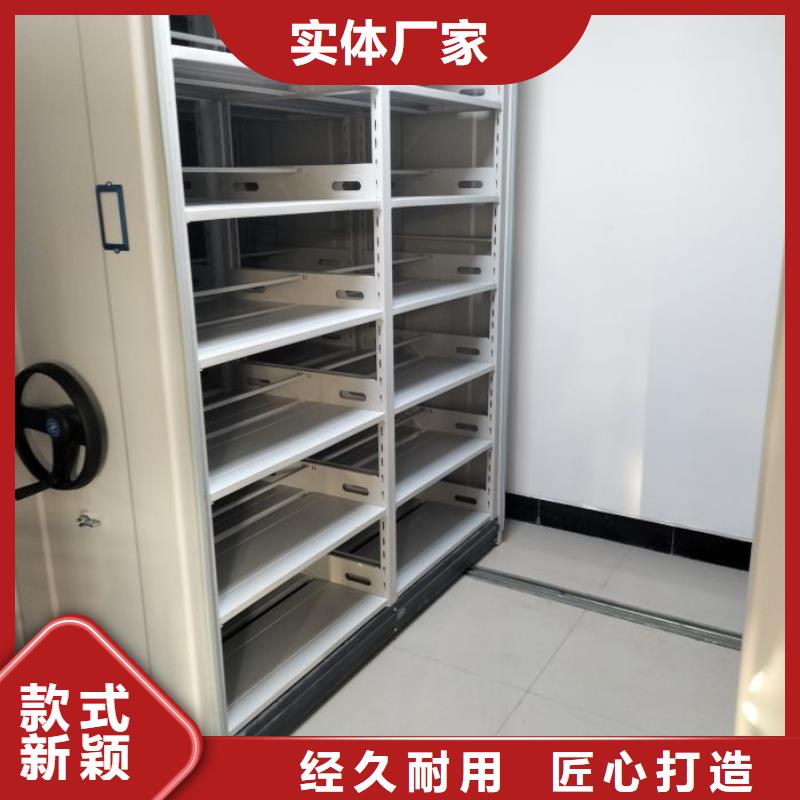 电动智能密集架档案室密集架厂家常年供应由智能密集架柜为您
