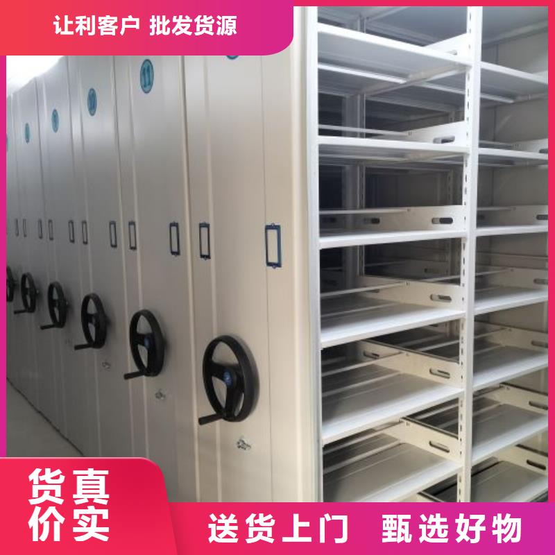 电动智能密集架档案室密集架厂家常年供应由智能密集架柜为您
