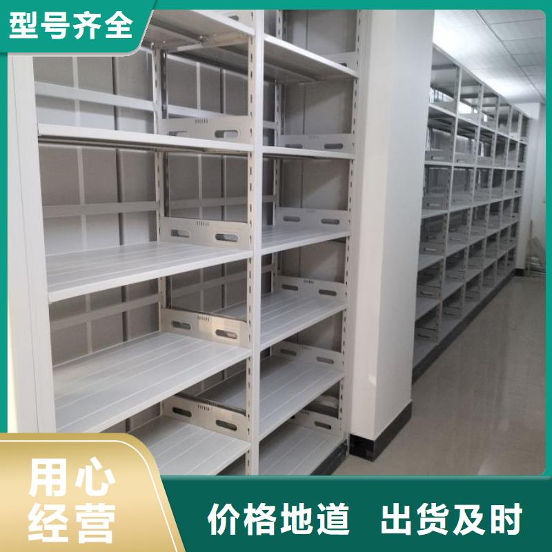 【电动智能密集架_手动密集架厂家专业完善售后】智能密集架柜电动密集档案架厂家