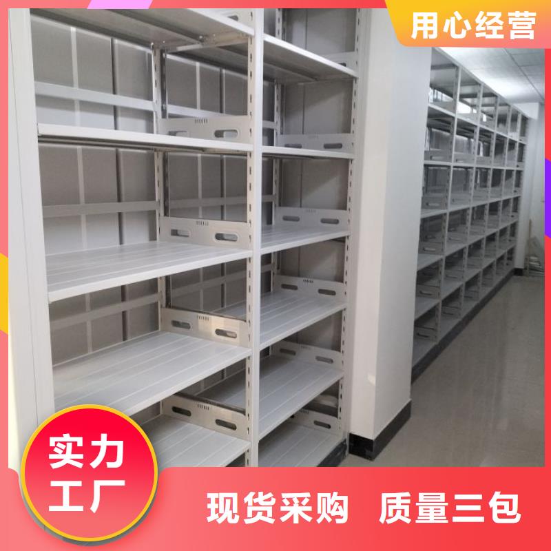 智能密集架柜【 电动智能密集架-智能档案柜厂家定金锁价】-业务覆盖区域|桂阳|北湖|株洲|邵阳|衡阳|益阳|长沙|湘西|常德-二八商务