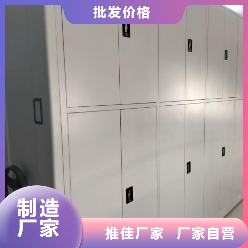 上虞|诸暨|温州|杭州|嘉兴|台州|湖州【电动智能密集架】手动智能密集柜生产厂家加工定制厂家