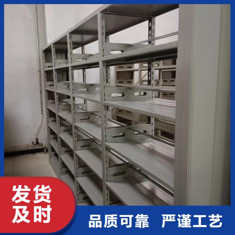 电动密集档案架厂家智能密集架柜电动智能密集架手动密集架生产厂家应用广泛