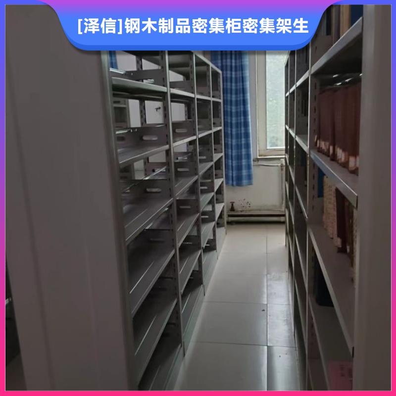 钢制手动密集架品质卓越