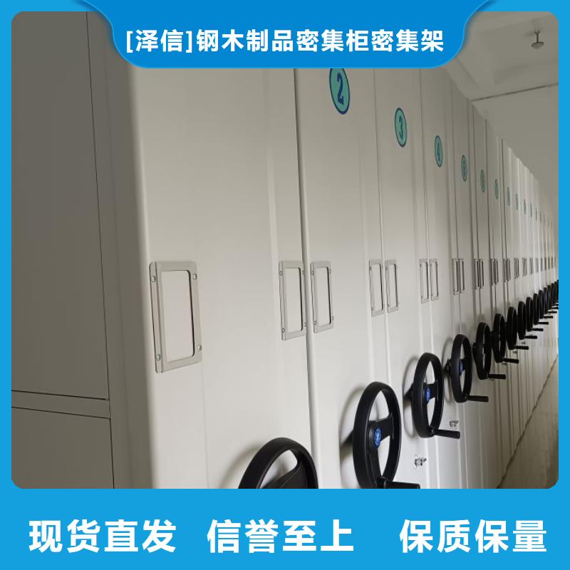 电动智能密集架密集架手动智能专业生产N年