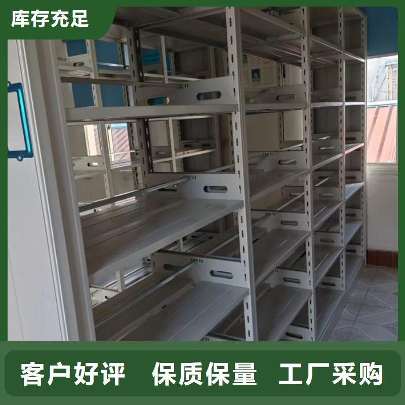 智能密集架柜【 电动智能密集架-智能档案柜厂家定金锁价】-业务覆盖区域|桂阳|北湖|株洲|邵阳|衡阳|益阳|长沙|湘西|常德-二八商务
