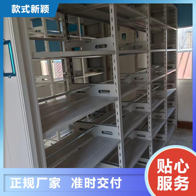经销商电动智能密集架【档案室密集架生产厂家】用心做产品