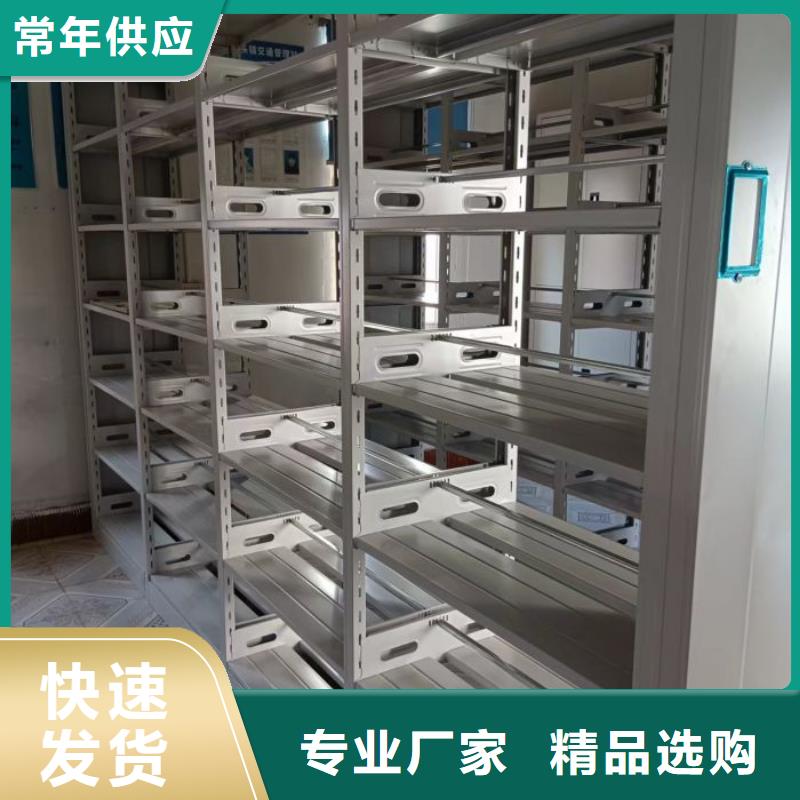 【 电动智能密集架 电动智能档案密集柜源头厂家供应】