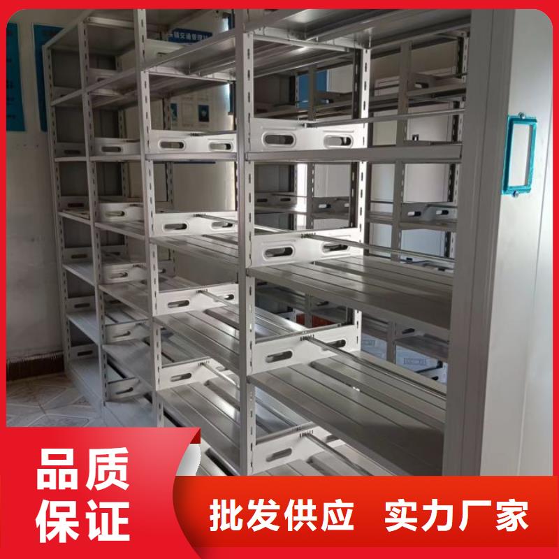 智能密集架柜电动密集档案架厂家电动智能密集架智能密集档案架质优价保28354.com