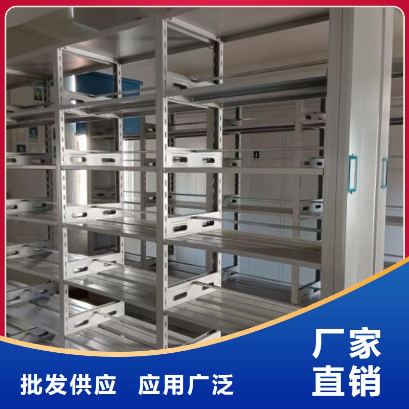 智能密集架柜电动密集档案架厂家电动智能密集架智能密集档案架质优价保28354.com