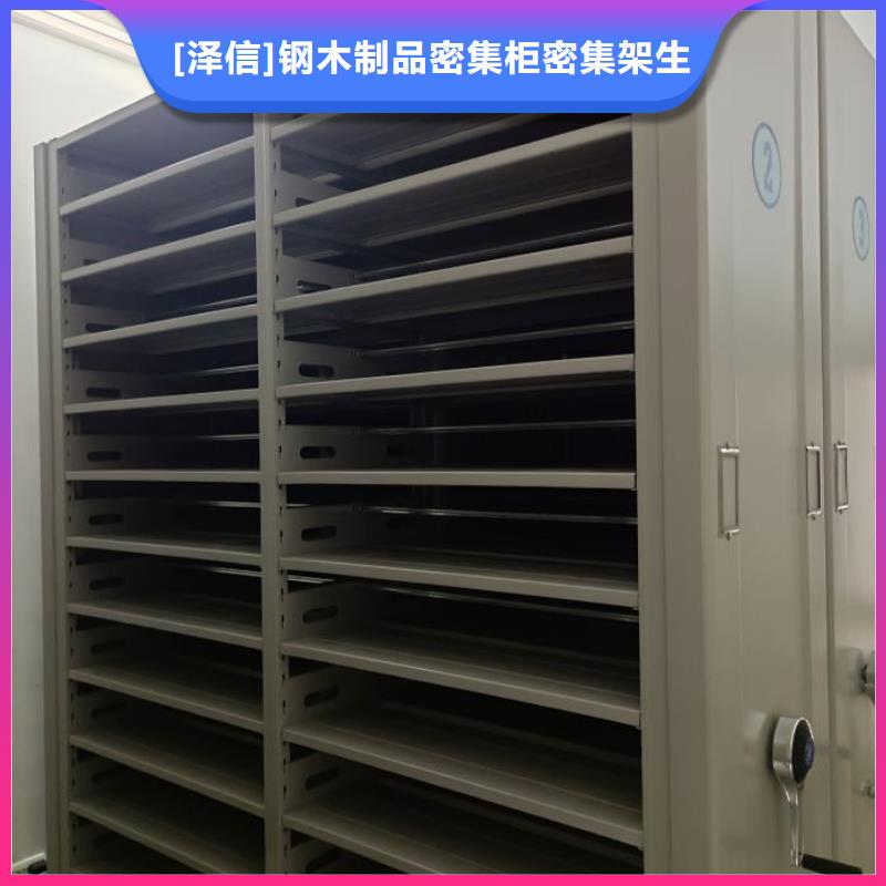 智能密集架柜电动密集档案架厂家电动智能密集架智能密集档案架质优价保28354.com