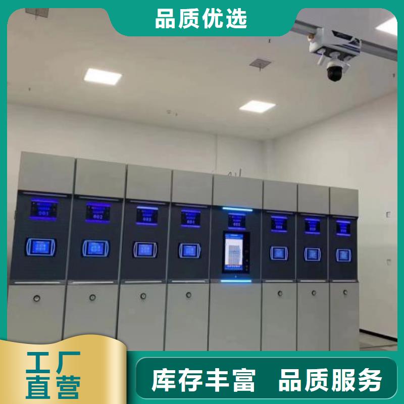 电动智能密集架密集架手动智能专业生产N年