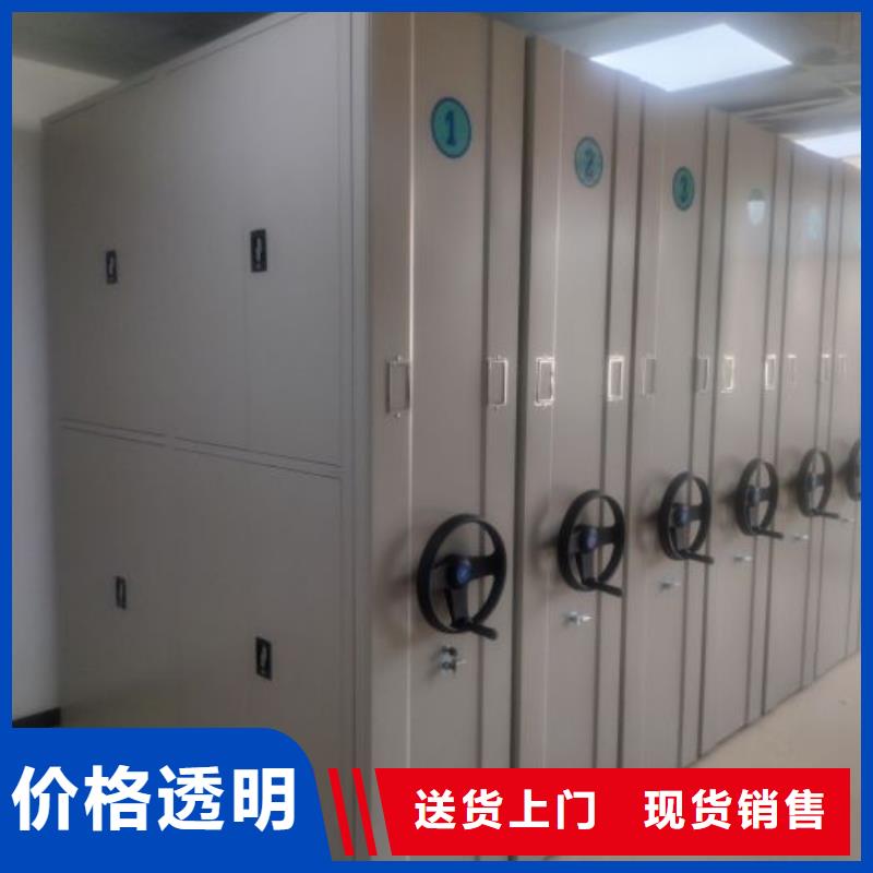 智能型档案馆密集柜厂家-全国接单