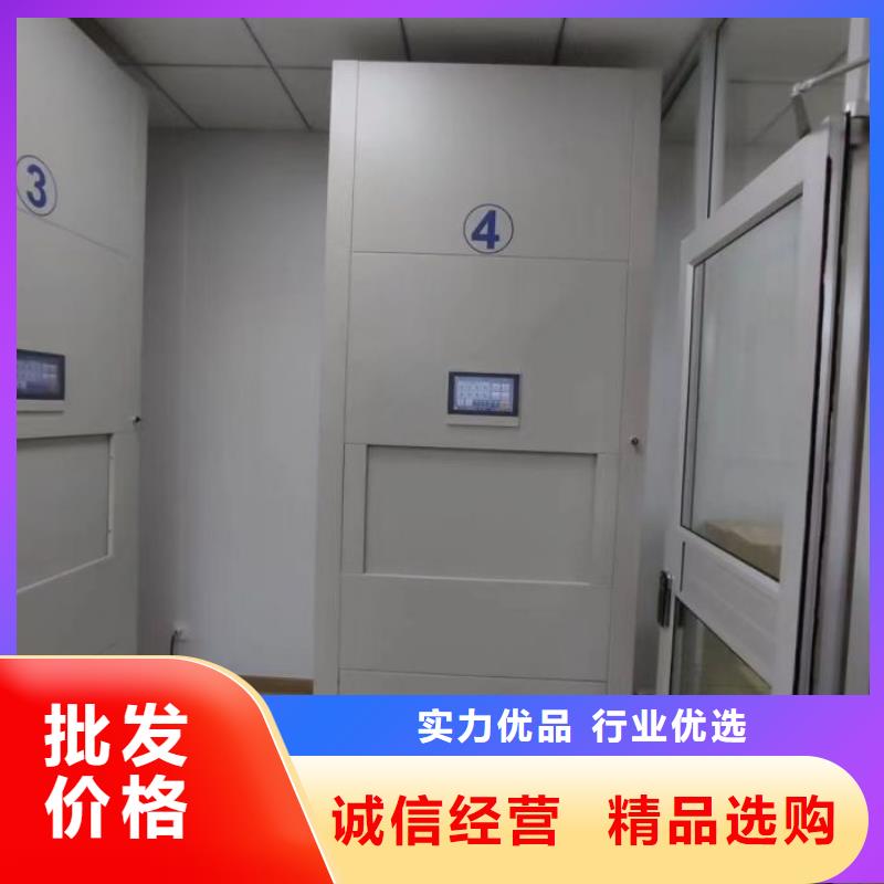 优惠的密集资料铁皮柜厂家