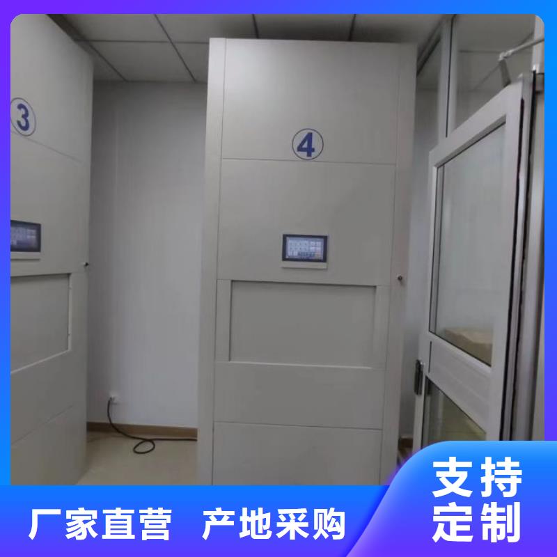 经销商电动智能密集架【档案室密集架生产厂家】用心做产品