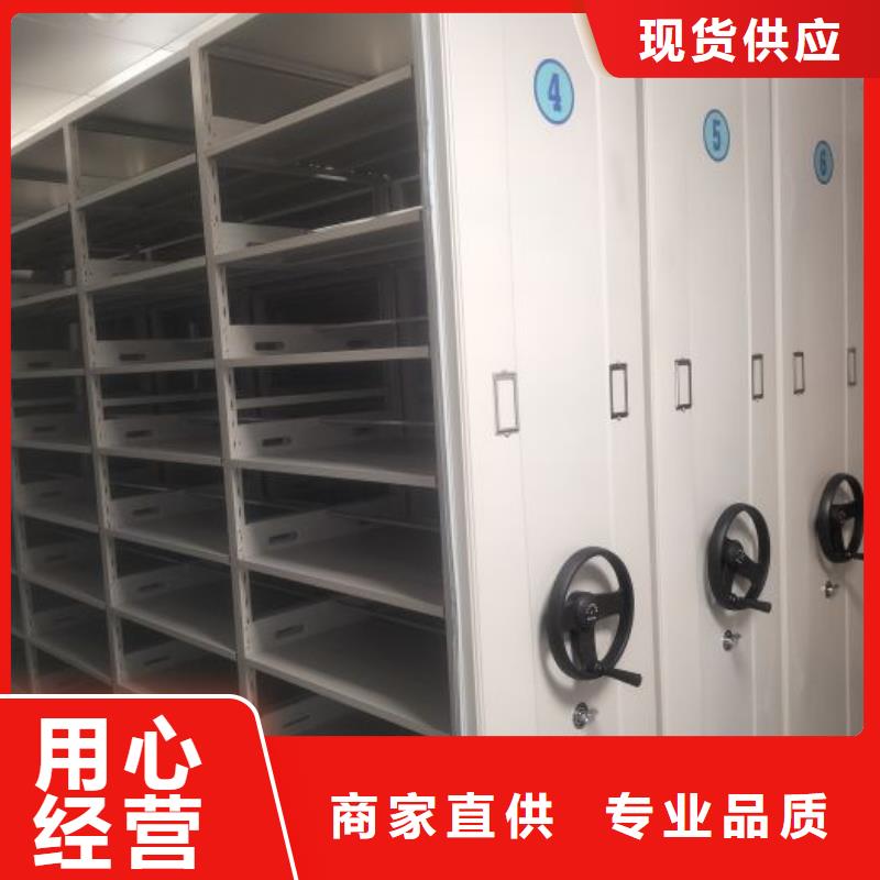 采购无忧【电动智能密集架】-手动密集架厂家供应采购价格,供应商-二八商务
